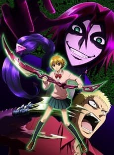 Pôster oficial do anime Majin Tantei Nougami Neuro em português