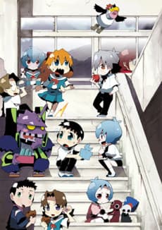 Pôster oficial do anime Petit Eva: Evangelion@School em português