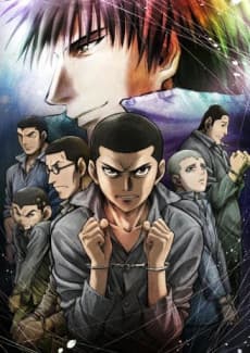 Pôster oficial do anime Rainbow: Nisha Rokubou no Shichinin em português