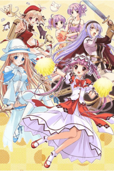 Pôster oficial do anime Dádivas de Campanella em português