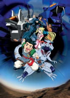 Pôster oficial do anime Zoids em português