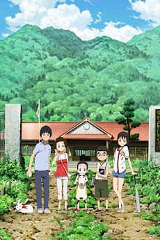 Pôster oficial do anime Uchuu Show e Youkoso em português