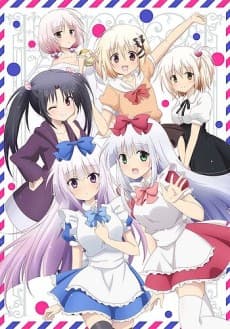 Pôster oficial do anime Alice or Alice: Siscon Niisan to Futago no Imouto em português